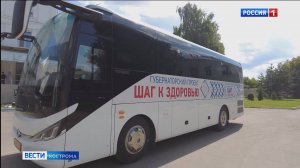 Губернатор Костромской области лично встретился с первыми пассажирами «Автобуса здоровья»