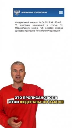 Без медобразования, можно оказывать первую помощь?