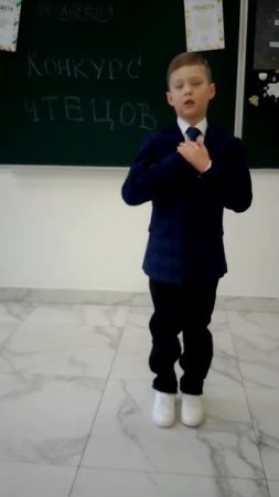 "Родина", Читает: "Трифанов Егор, 6 лет