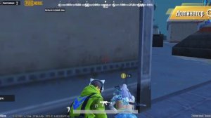 Pubg mobile обновление,новый ивент