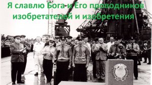 На Встрече: Королёв, Победоносцев, Колтунов. Я.И.Колтунов. т6 ч.29