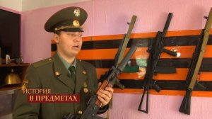 "История в предметах": о разных модификациях автомата Калашникова (Бийское телевидение)