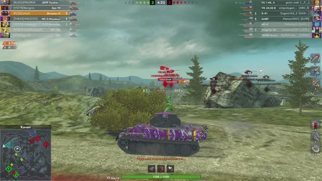 Мастер на Scorpion G смотреть онлайн