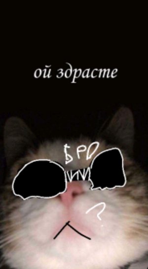 вырасти сад из лего 2
