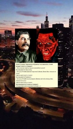 T_156_Летят Сталин, Черчилль и Рузвельт на самолёте. К ним входит пилот и говорит_7