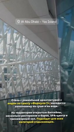 Путешествие -легко!