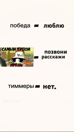 типы игроков в дуэли по игре чикен ган