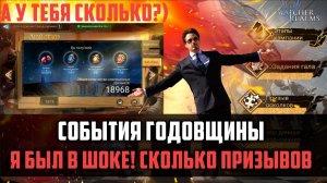 ГОДОВЩИНА! СТАТИСТИКА ЗА ГОД. Я В ШОКЕ, СКОЛЬКО НАПРИЗЫВАЛ) #watcherofrealms
