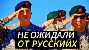АМЕРИКАНЦЫ СМЕЯЛИСЬ над РУССКИМИ хлюпиками пока их не пригласили на ДРУЖЕСКИЙ поединок