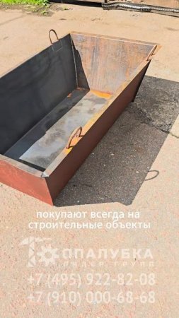 Ящики для бетона и песка 0.25