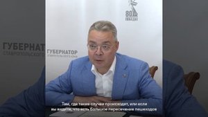 Губернатор борется с самокатами