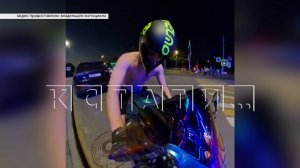 Неадекватный обнаженный угонщик, сначала пытался украсть мотоцикл, а потом бегал за хозяином