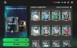 ОТКРЫВАЮ ПАКИ хорошие и не очень