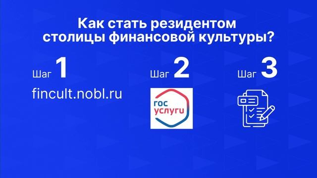 Портал "Резидент столицы финансовой культуры".
Новости экономики 01.07.2025