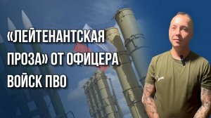 Как получить медаль «За отвагу»: об охоте на «Бабу-ягу», дронах-камикадзе и подвигах офицера России