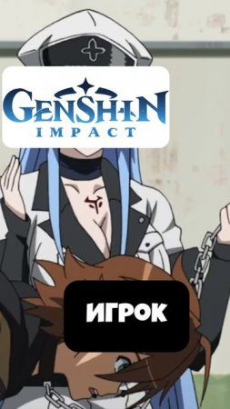Genshin Impact — всё (by Роскачество)