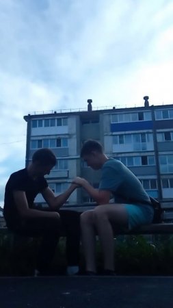 Кто из нас сильнее я или тимофей часть 2-я