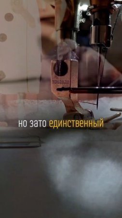 я считаю это лучший психолог #шитье #творчество