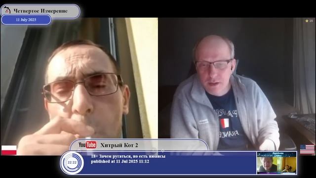 "Суть в том, что я украинец"...