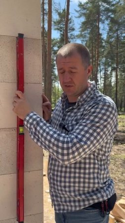 Быстрый лафхак как проверить ровность стены! #bonolit #стройка #газобетон #строительство