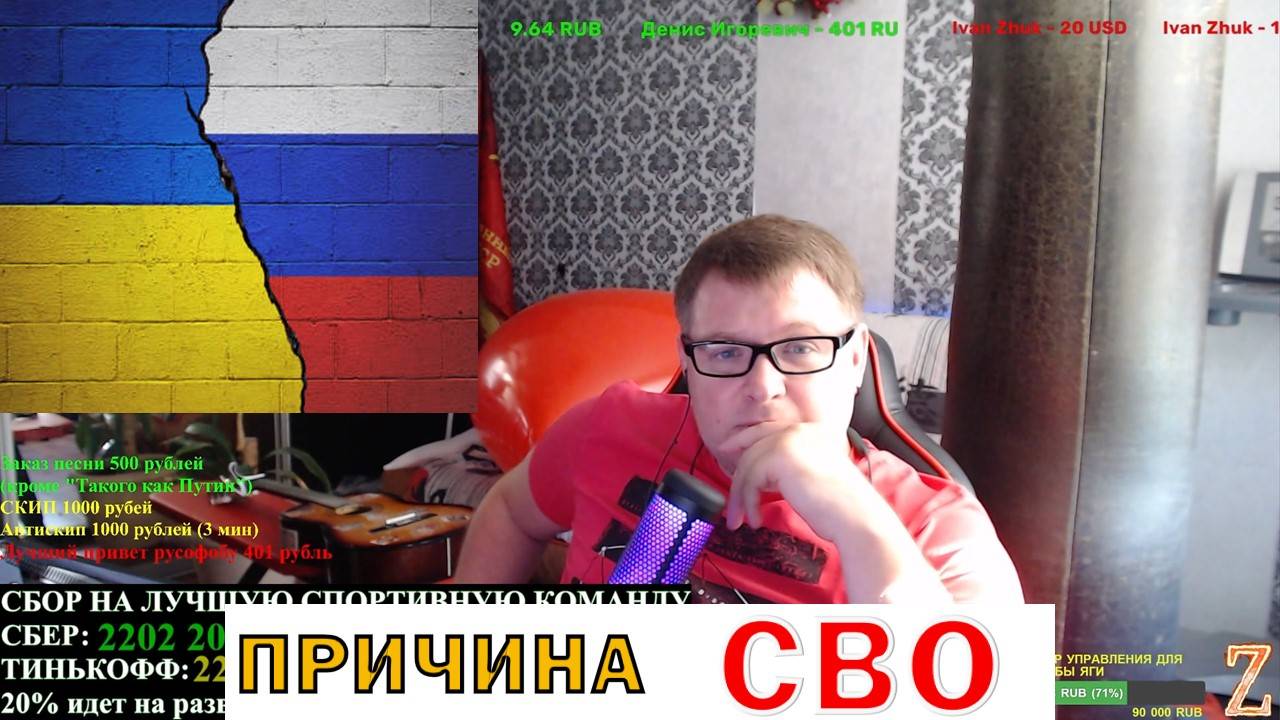 Из-за таких украинцев Путин начал СВО! #россия #украина