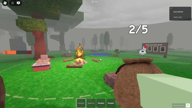 играем в выжить 99 ночей в лесу часть 1 смотреть онлайн