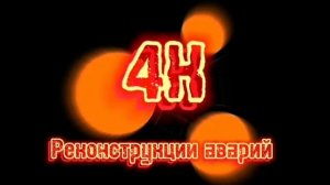 Новое интро для канала которое будет в начале каждого ролика.