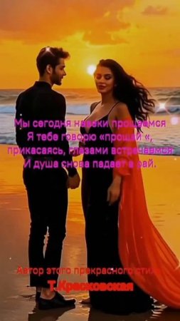 песня