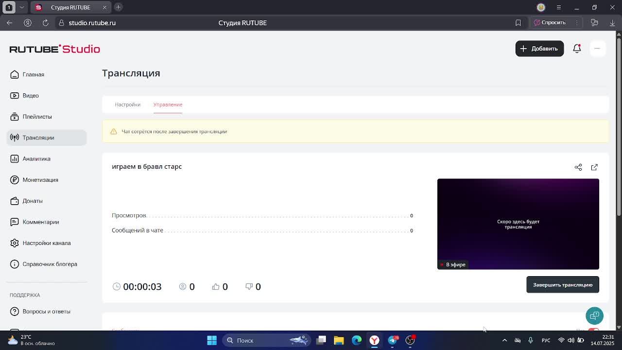 играем в grow a garden смотреть онлайн
