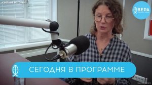 «Долгий путь к Богу» / Светлые истории