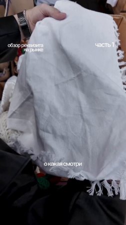 неожиданно, да? но там реально есть полезный реквизит, скоро 2 часть💔👀