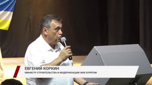 Глава Бурятии ответил на вопросы жителей Кабанского района