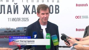 На заводе «Красное Сормово» спустили на воду круизный лайнер «Николай Жарков»