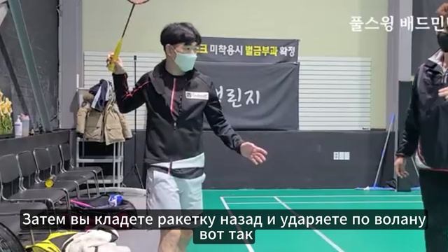 (RuSub) Бадминтон. Основы. Распространенные заблуждения любителей