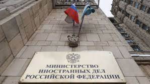 Дипломатическая служба РФ и дипломатический протокол. Евгений Иванов и Олег Шаландин.