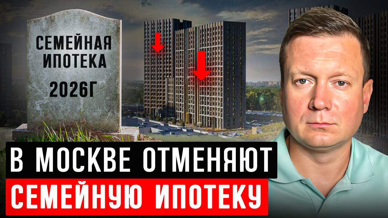 семейная вск