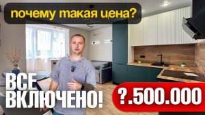 Евро 2 с ремонтом и мебелью по цене студии у застройщика! Почему так дешево? Краснодар