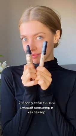 На заметку