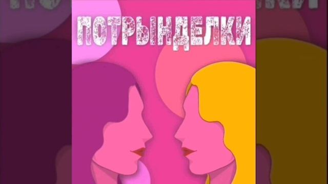 Голос как оружие: как прокачать речь. Трындим с радиоведущим и  войс-коучем Владом Кутузовым