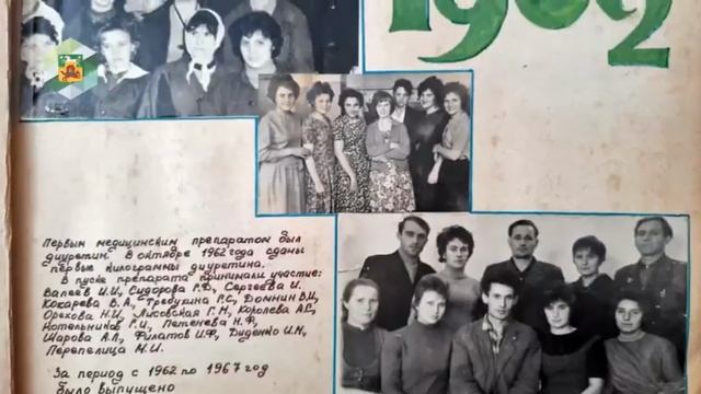 "Почетные граждане Новокузнецка". Иван Федорович Филатов