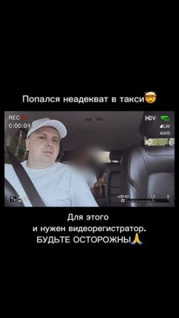 Терпения таксистам и адекватных клиентов 🙏
Хорошо, что помог трек Некриминальное Чтиво – Пятница ❤️