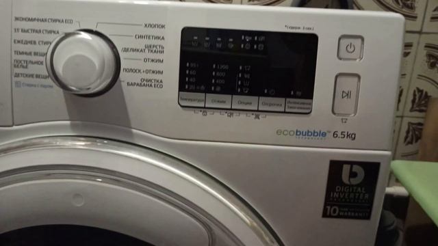 Как перезагрузить стиральную машину Samsung смотреть онлайн