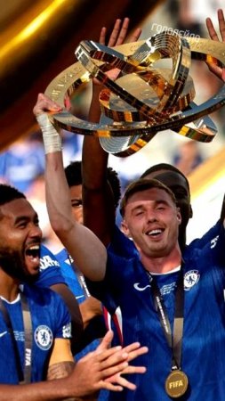 Челси взяли титул и отлично заработали! #футбол #football