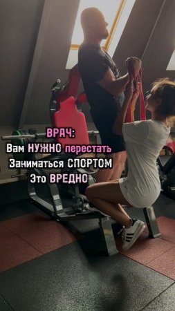 Не осуждаем, думаем. 👉🏽
•
•
•
#gym #bodybuilding #gymtok #fitness #bodypositivity #body #motivation