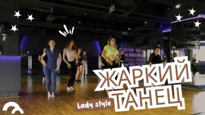 Lady style High Heels Dance Shakira