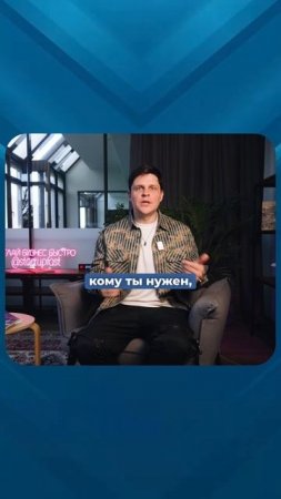 Он поможет тебе РАЗОБРАТЬСЯ со стартапом — акселератор FasTrack