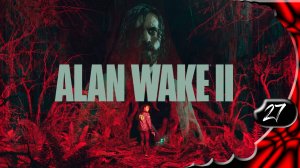 Alan Wake 2 на русском 🔦 Архив #27 [2k60fps]