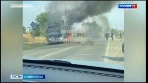 В Буденновске потушили горящую фуру