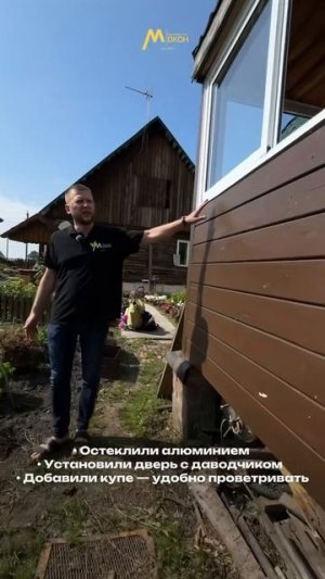 Что можно успеть за 6 часов или вторая часть объекта из Сокура 
⠀