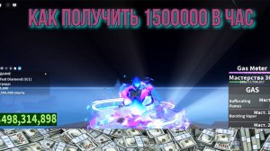 Как фармить деньги в блокс фрутс в 2 море
